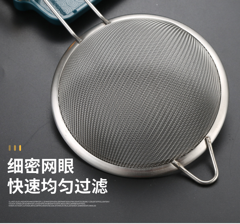不锈钢漏网批发厨房家用捞面果汁豆浆油炸线漏油隔过滤网粉筛工具详情14