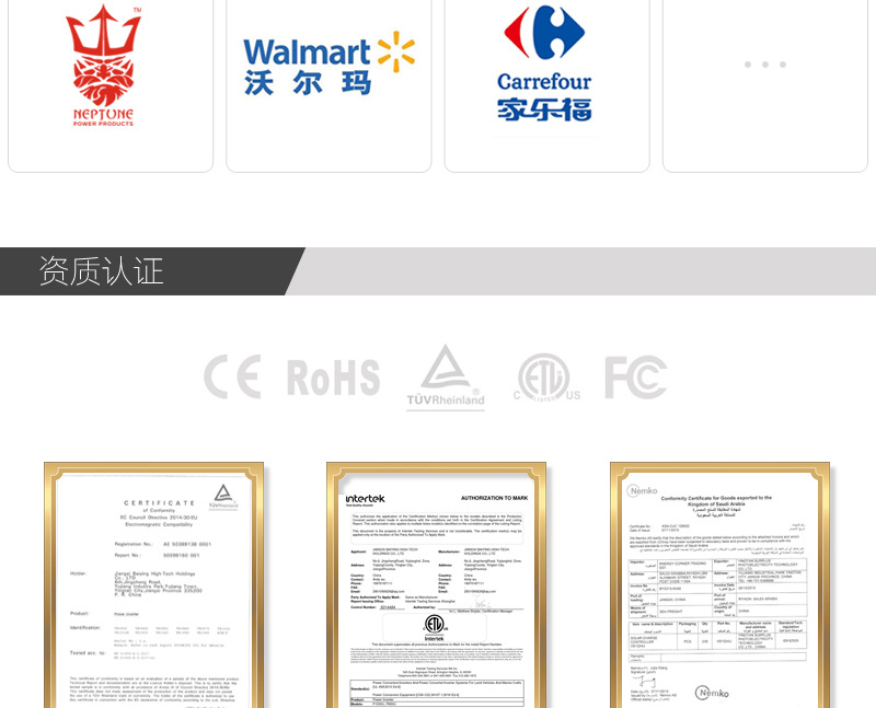 百盈200W迷你车载逆变器12V转220V户外汽配类电源转换器inverter详情24