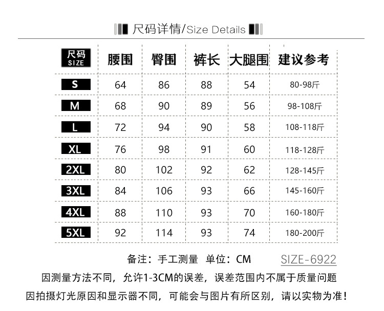 大码黑色牛仔裤女春秋新款胖mm小个子九分裤显瘦弹力直筒烟管裤子详情6
