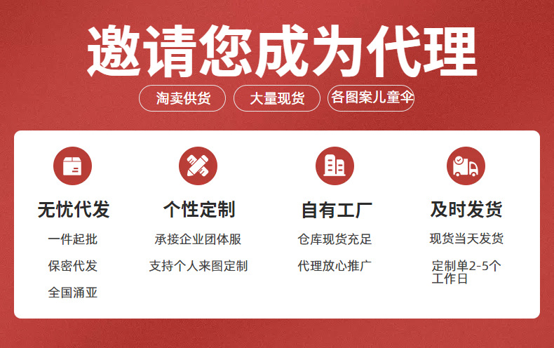 简约素色防风实木手柄黑胶遮阳伞小清新太阳伞雨伞广告伞加印logo详情24