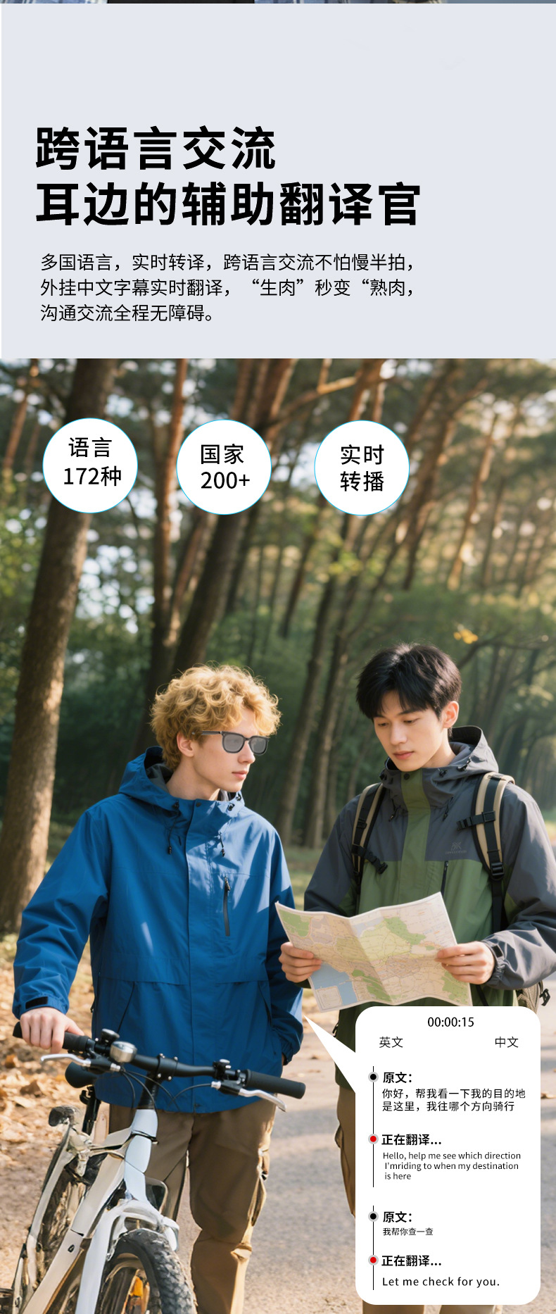 HY-1009智能蓝牙户外眼镜无线多功能骑行蓝光太阳墨镜开车通话详情8