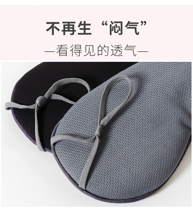 眼罩遮光睡眠睡觉男生女生午睡挂耳式温凉两用缓解疲劳真丝护眼罩详情10