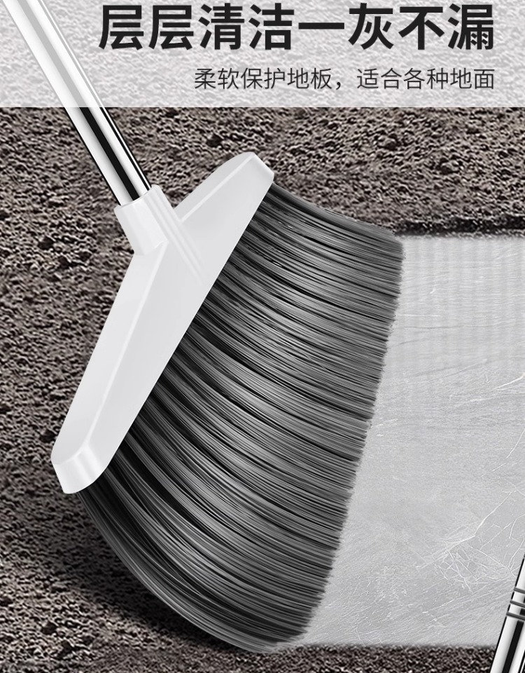 清洁工具扫帚和簸箕组合套装家用大容量防滑柄家庭保洁工具详情12
