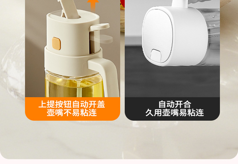 Integrated spray and pour oil bottle, no oil sticking, kitchen glass spray oil bottle, atomization oil control bottle, food-grade dual-purpose spray and pour oil bottle pic 11