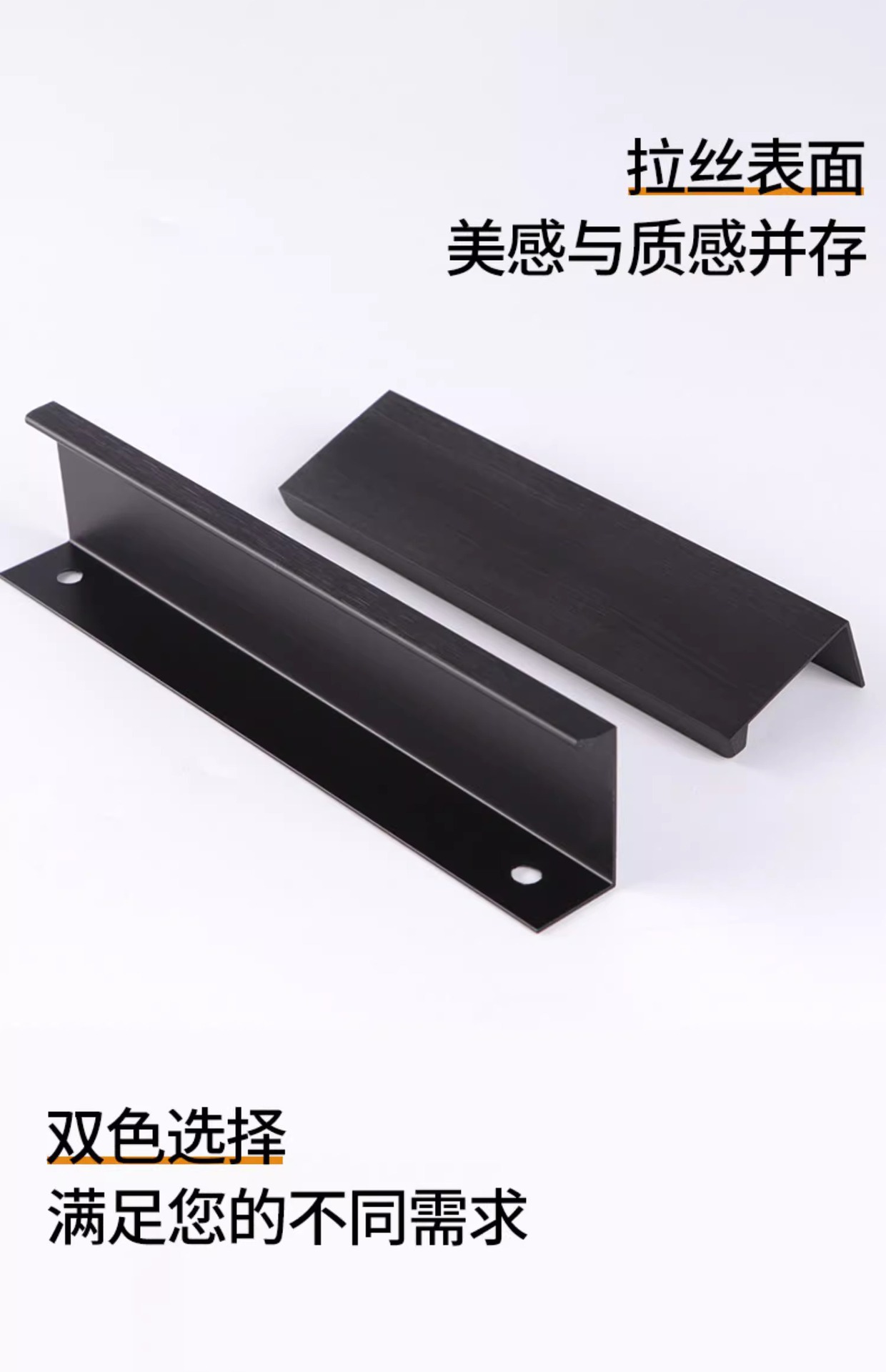 隐形拉手柜门圆弧形衣柜内嵌隐形门免打孔现代简约铝合金长条把手详情17