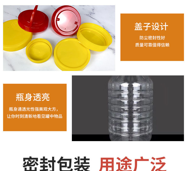 详情_12