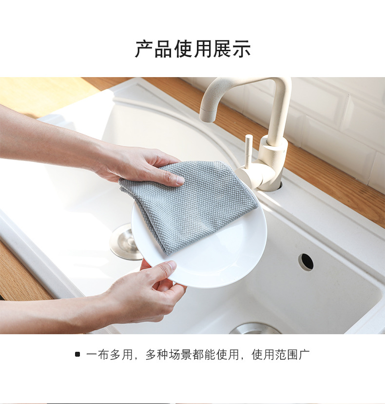 擦玻璃专用鱼鳞抹布清洁布厨房去油无痕吸水毛巾不掉毛不沾油详情6
