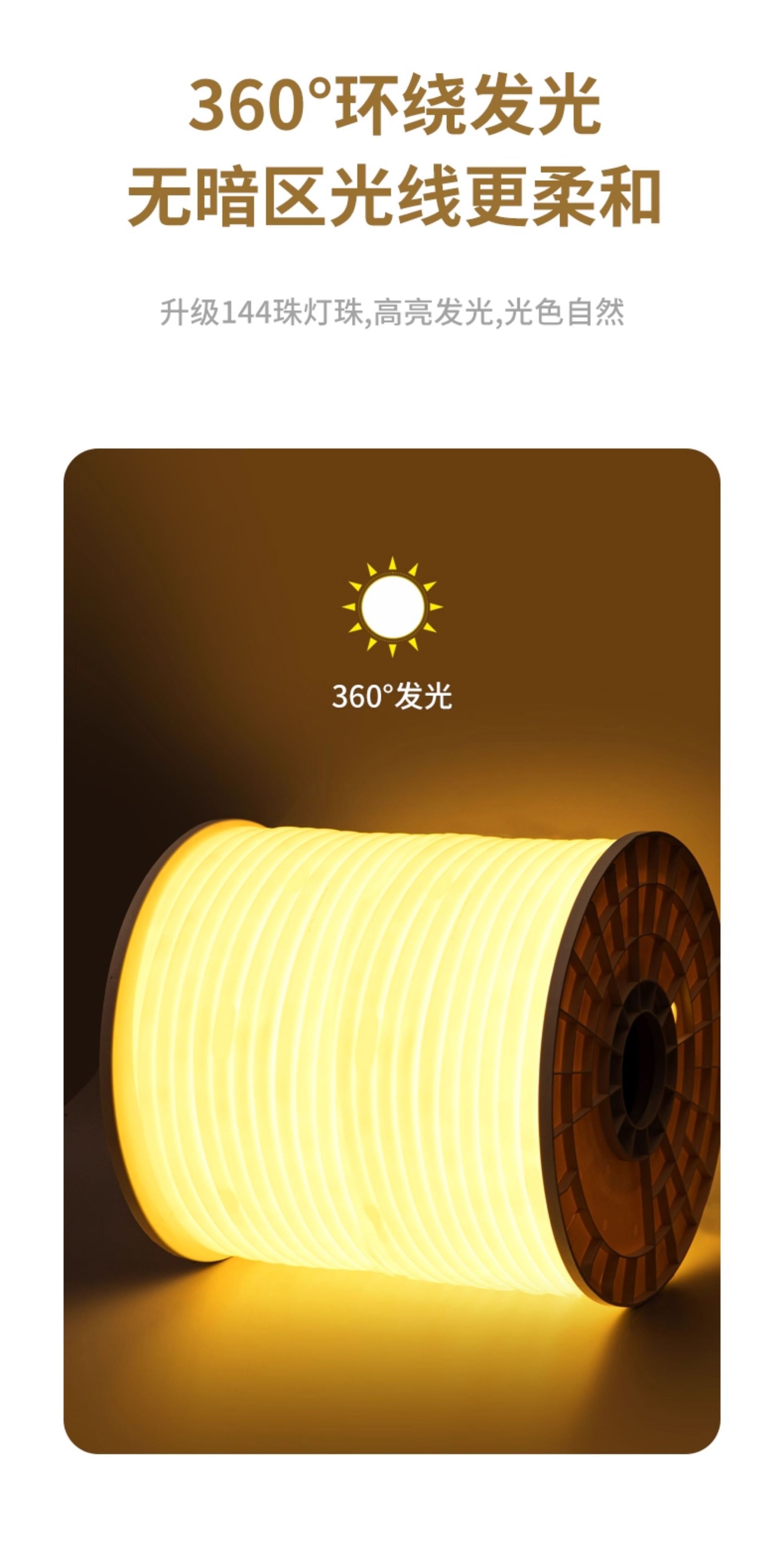 360-degree circular acrylic neon light strips for night light decoration pic 16