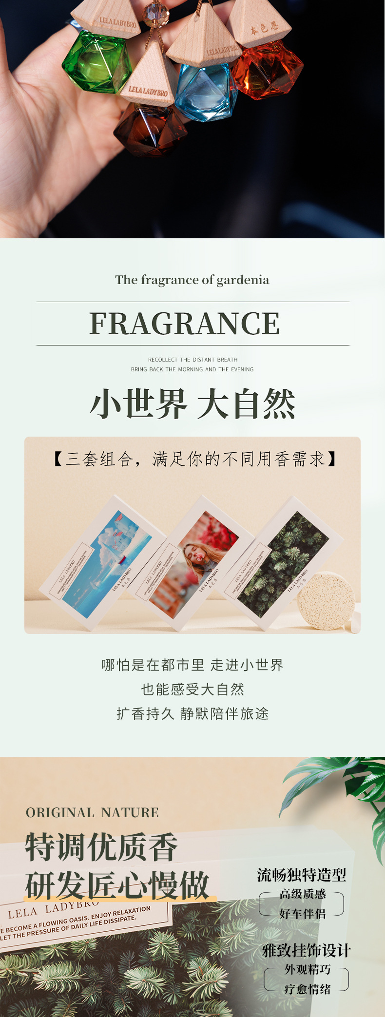 本色恩车载香氛家用卧室衣柜汽车香薰车用摆件饰品除异味车载摆件详情3
