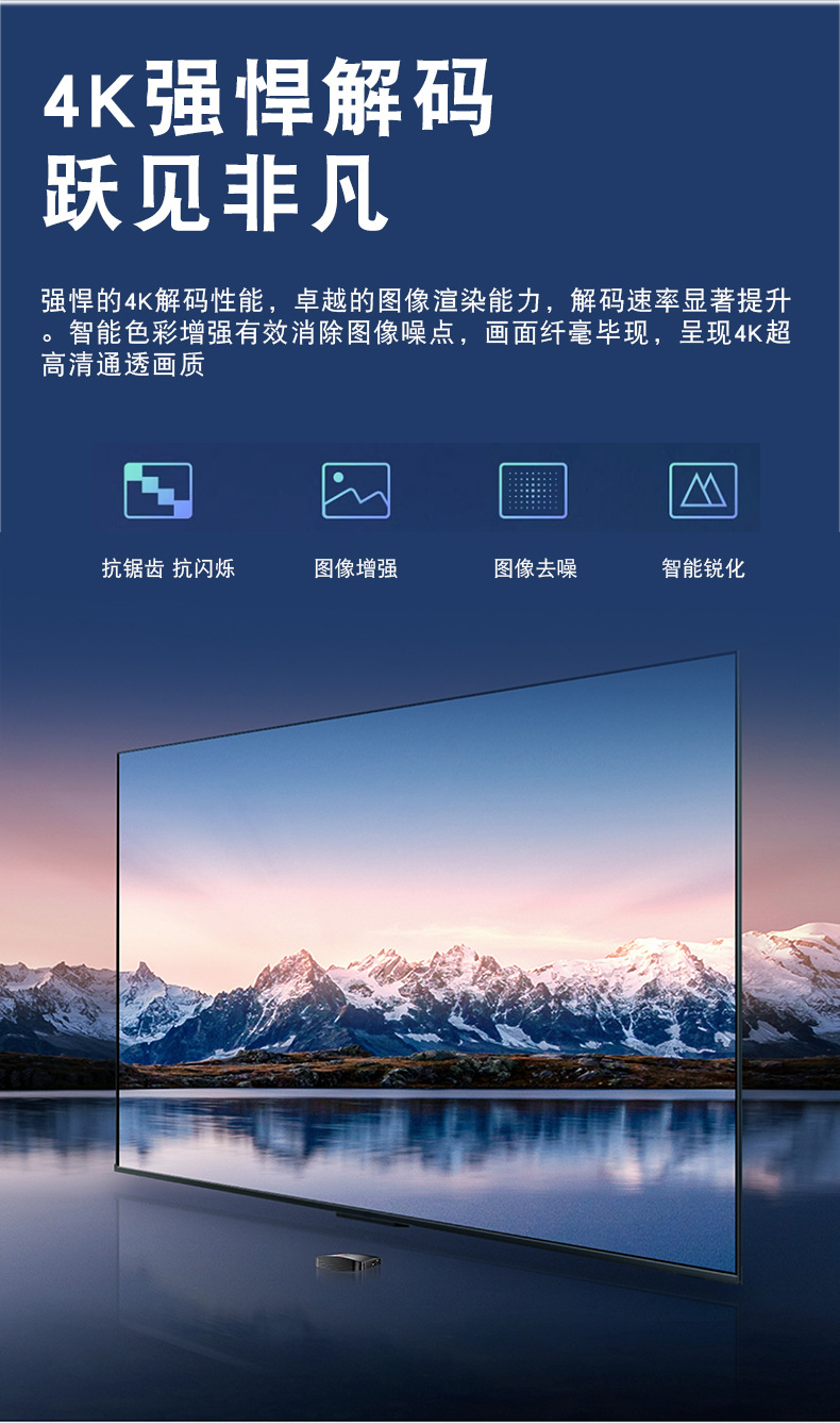 yesido高清4K投屏播放器wifi家用电视机顶盒子全网通跨境专用详情7