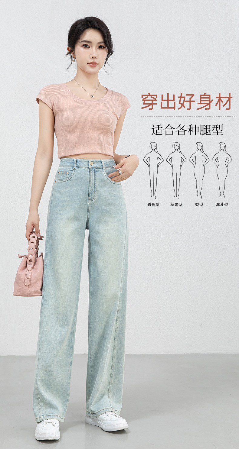 New Spring and summer high-waisted, slimming, wide-leg, straight-leg, drape jeans for women, versatile and casual trousers pic 5