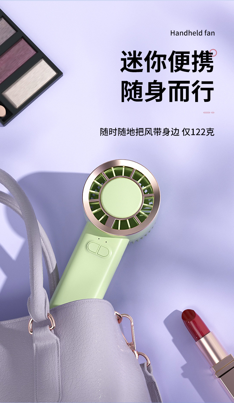 涡轮聚风小风扇手持小风炮便携式充电小型手拿户外轻音桌面电风扇详情6