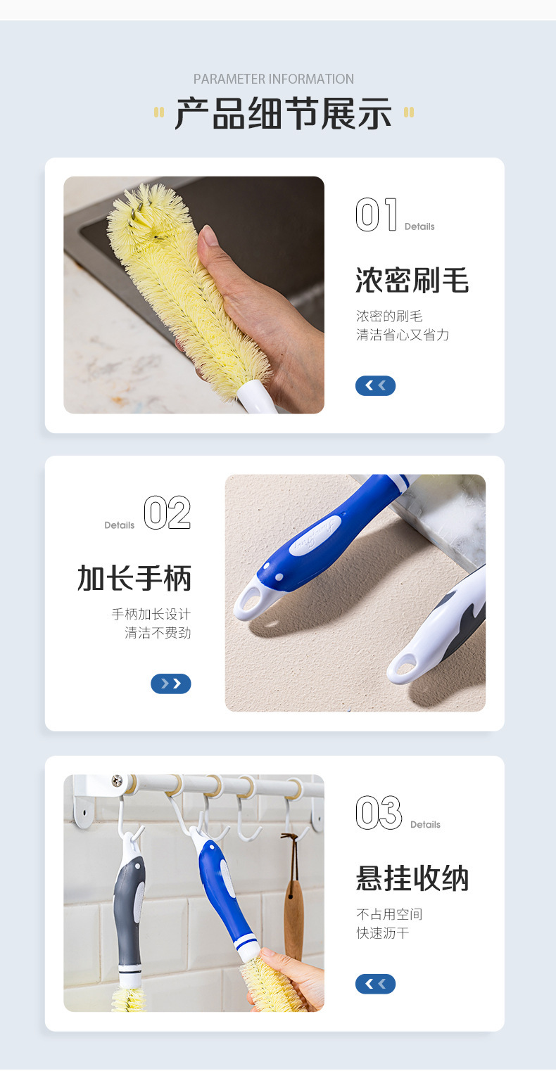 杯刷无死角清洁长柄小刷子刷茶渍洗杯子清洁刷奶瓶的清洗详情7