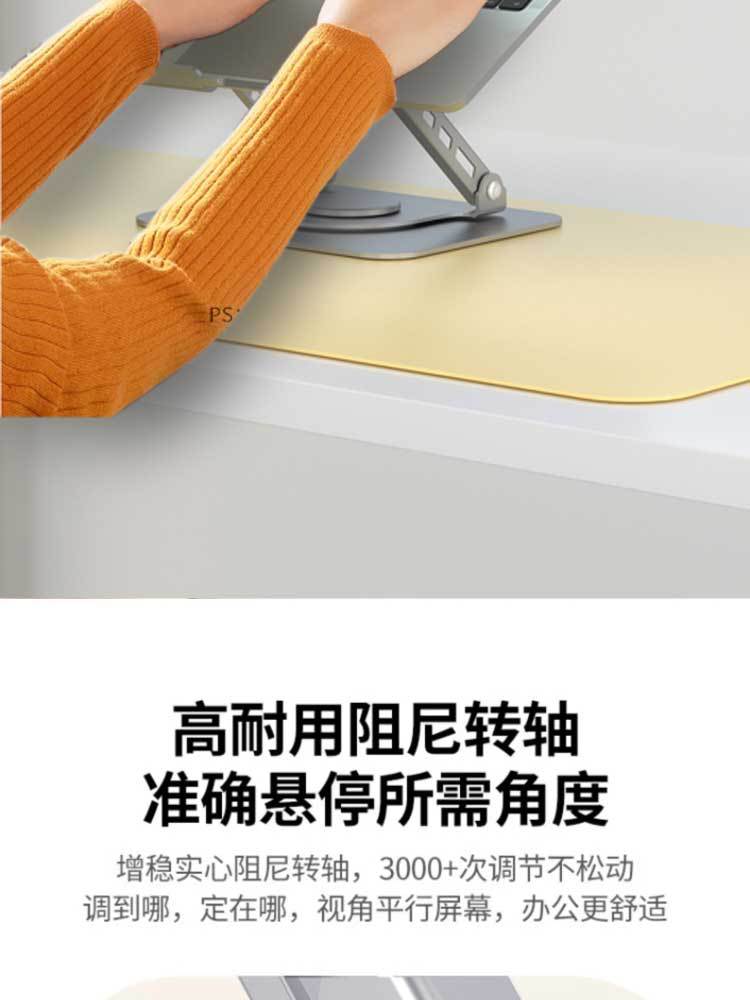 电脑支架桌面折叠垫高一体悬空散热增高架16寸旋转金属笔记本支架详情9