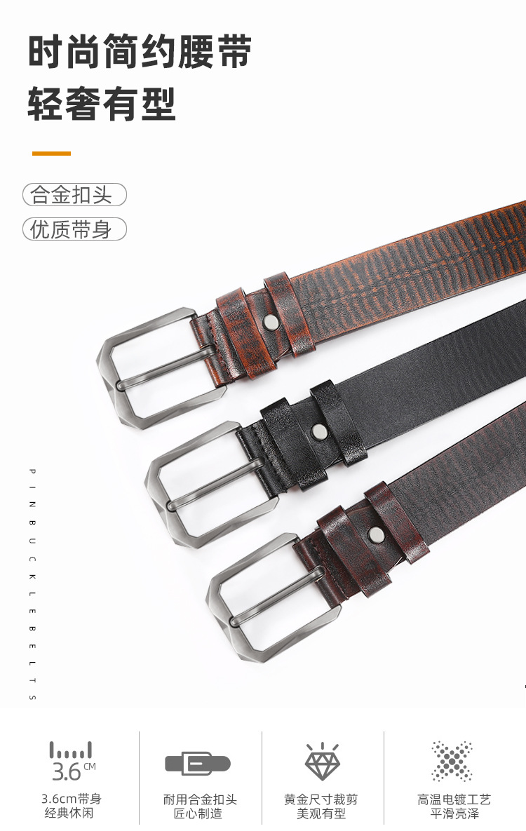新跨境英伦风皮带男士休闲商务腰带合金针扣牛皮裤带厂家批发现货详情1