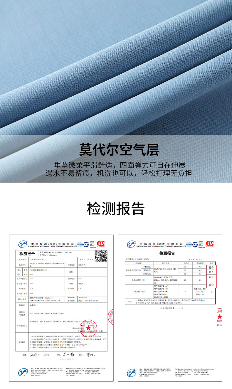 莫代尔七分裤Softstreme瑜伽运动休闲直筒裤阔腿显瘦宽松高腰女裤详情8