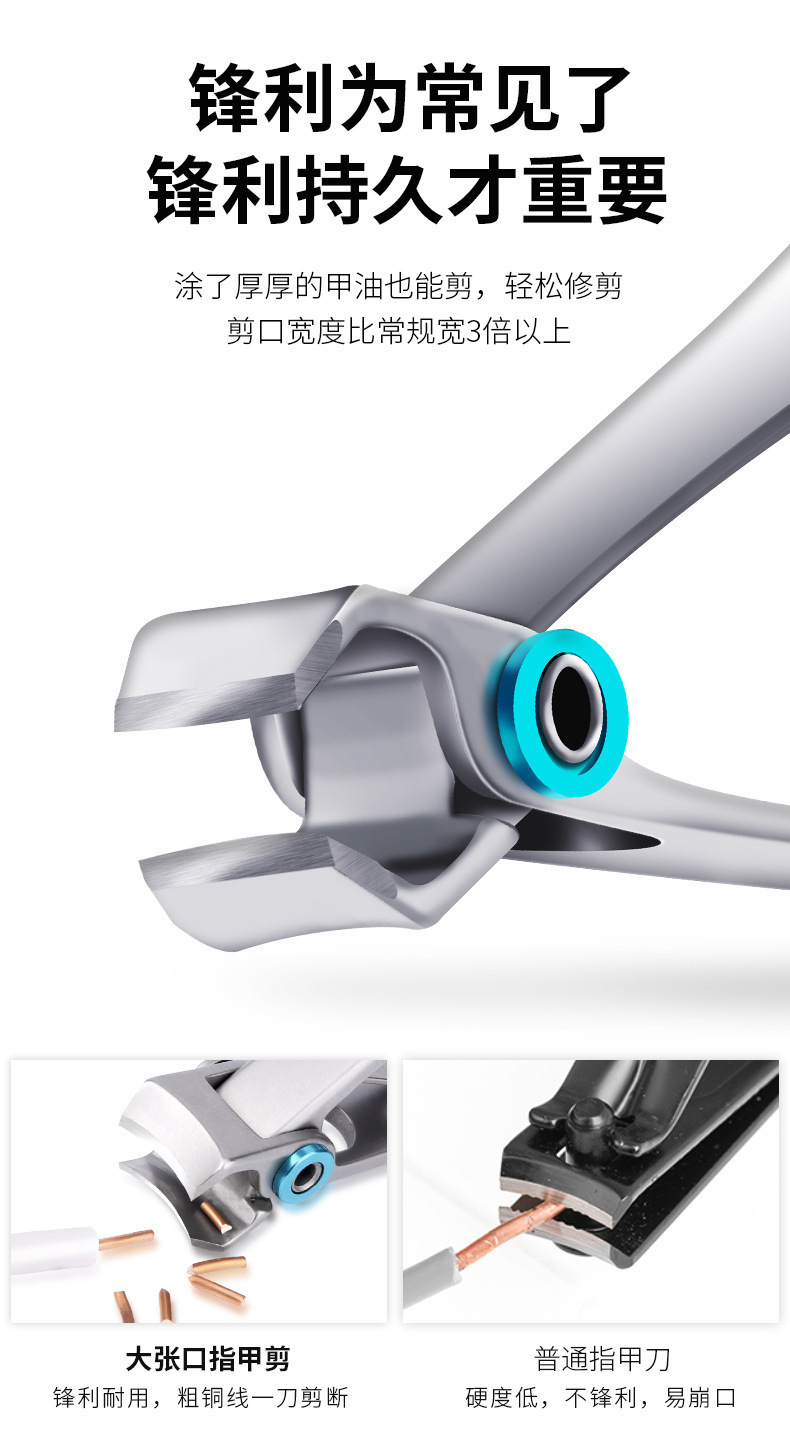 指甲刀大开口指甲钳不锈钢指甲剪大号指甲剪刀指甲刀指甲工具套装详情3