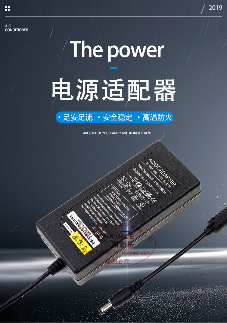 Brand-new 24V3A fully stable desktop switching power supply, LCD display, LED light strip, water purifier with 72W fully stable pic 6