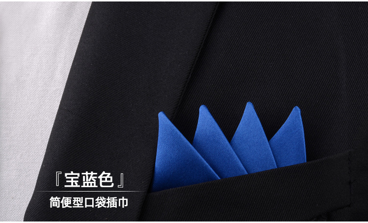 宝蓝色