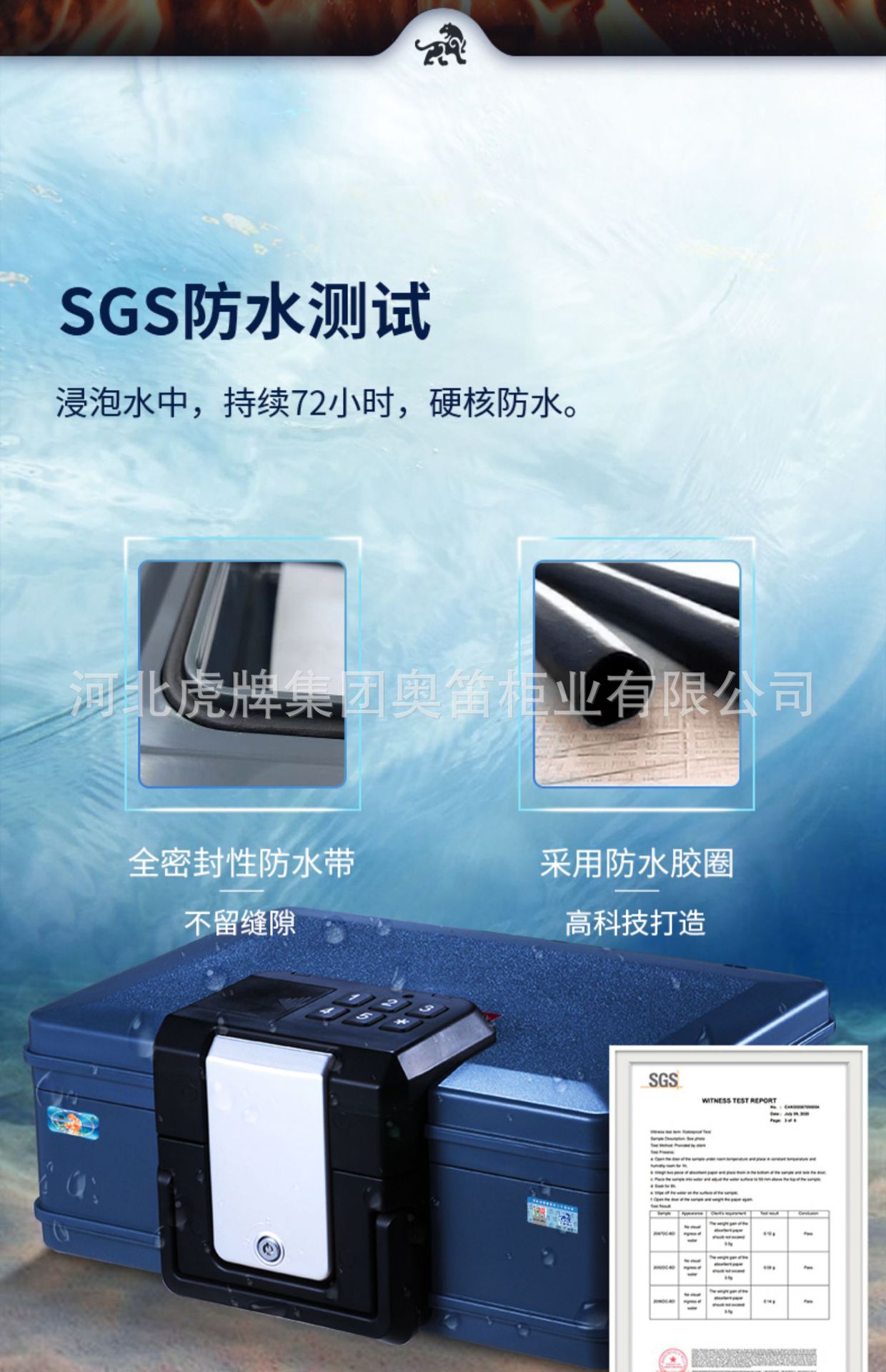 虎牌保险柜防火防水家用小型手提收纳保管箱车载智能保险箱防盗详情5