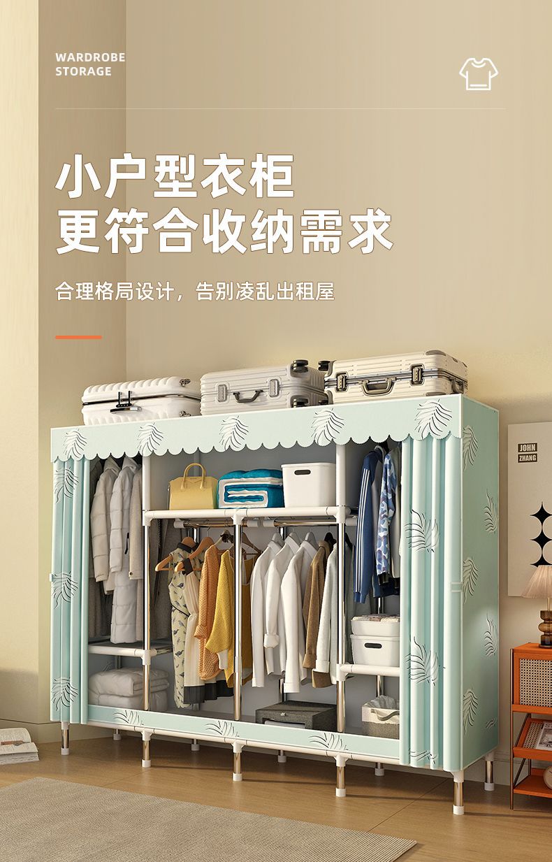 【好评率超98%同款】简易衣柜家用卧室钢架加粗加厚钢管组装布衣详情7