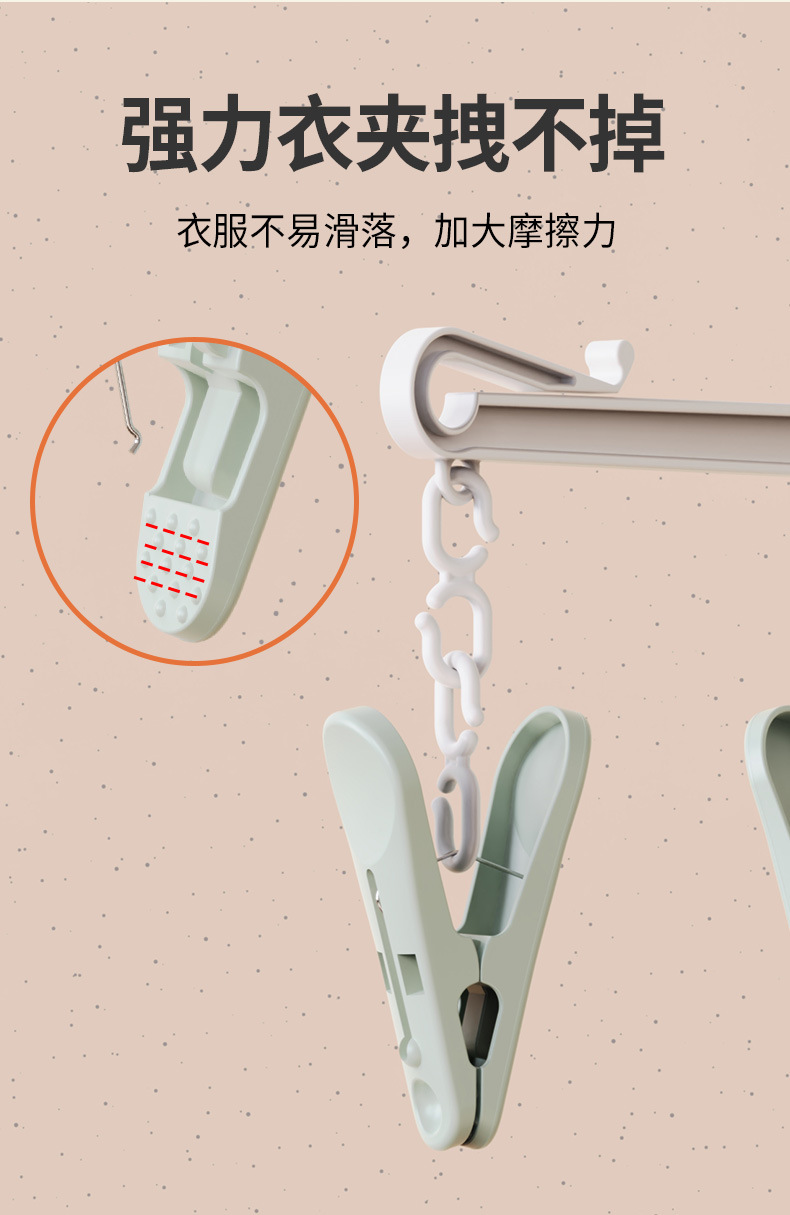 佳宜20夹晒袜子架子夹神器儿童成人家用晾衣架多夹多功能衣架批发详情8