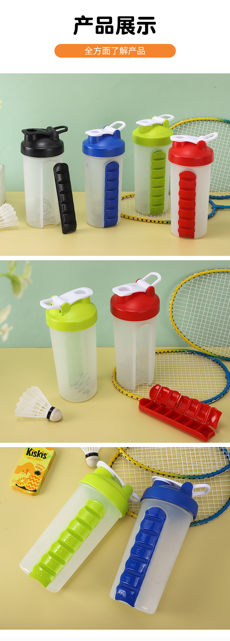 Creative medicine box water cup, detachable for seven days a week, sealed without leakage, portable water cup, two-in-one for one portion pic 6