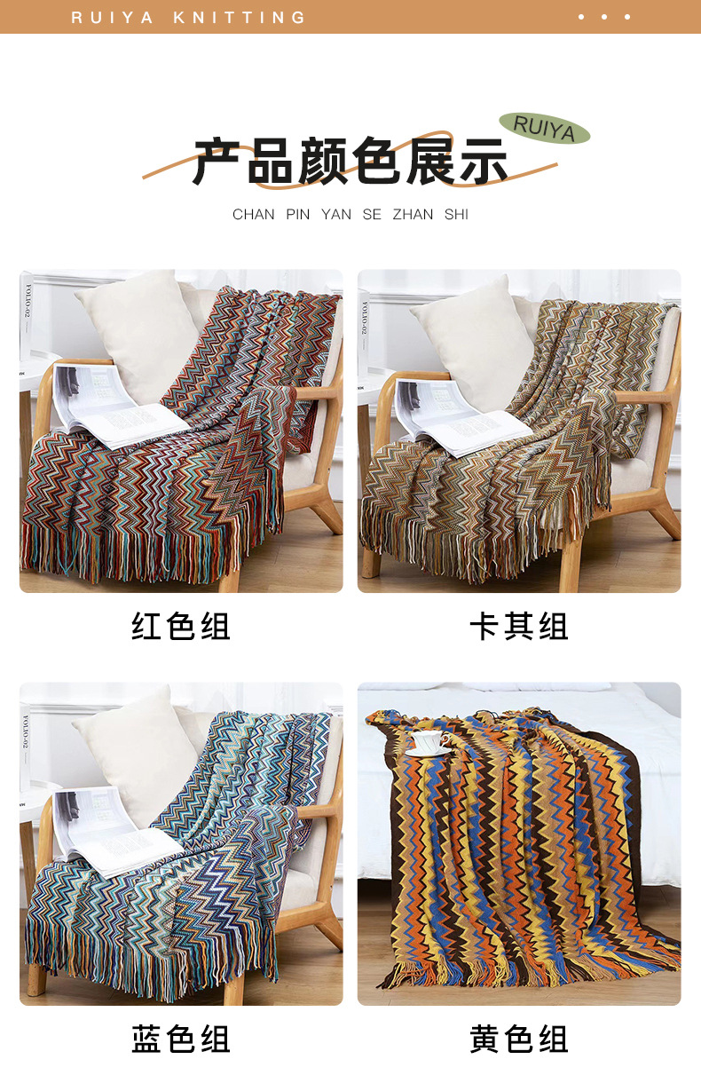Nordic sofa cover blanket, high-end decorative blanket, knitted blanket, office Bohemian blanket, nap blanket, sofa blanket pic 10