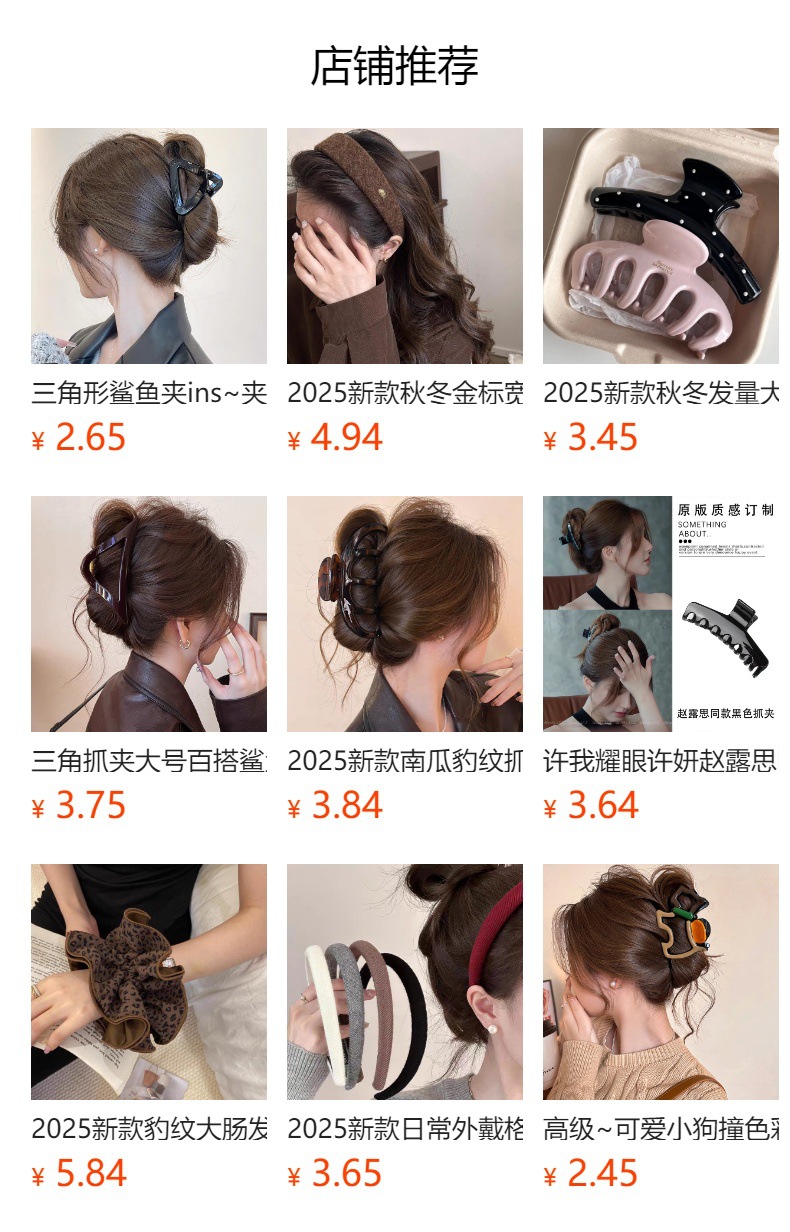 The wide-brimmed headband for women, featuring a high-end grey knitted headband with a wide headband accessory, is the same style as the one worn by the Instagram blogger pic 1