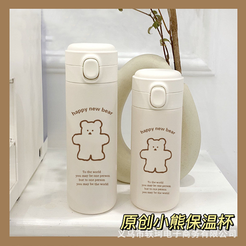 韩国ins同款少女可爱简约小熊保温杯水瓶水杯子创意便携伴手礼详情5