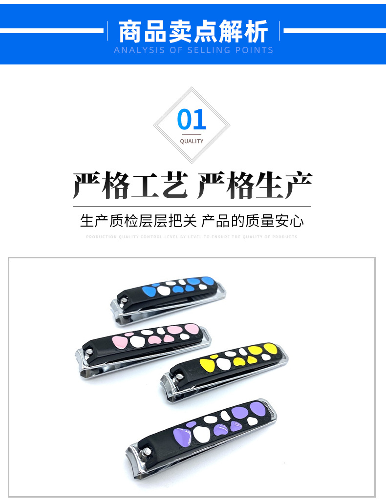 新款时尚指甲刀指甲剪送礼礼品锋利压铸电泳详情4