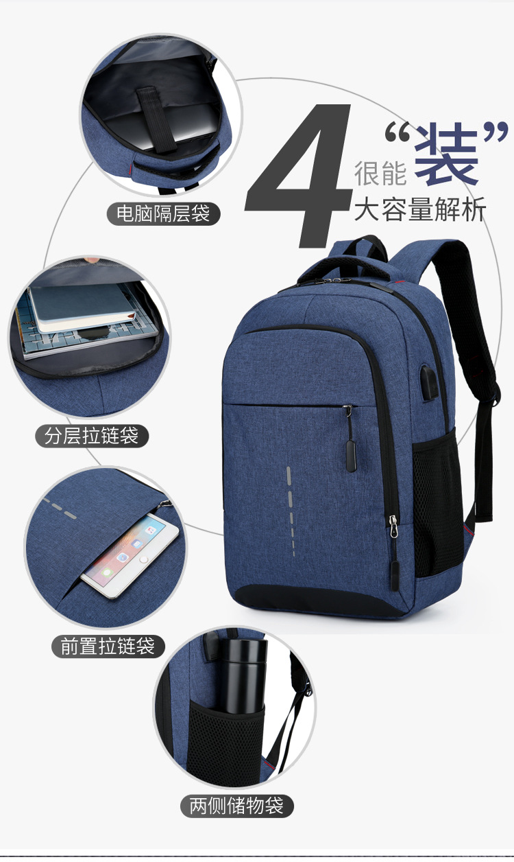 韩版牛津布反光条大学高中生书包大容量初中生学生包商务时尚背包详情7