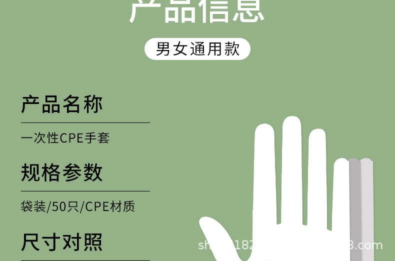 工厂热销翔裕一次性CPE手套50只装餐厅厨房食品级耐拉扯不易破详情23