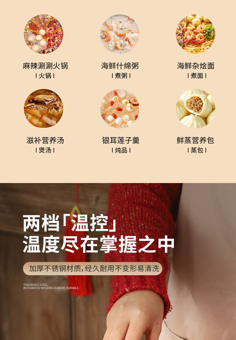 小电锅电煮锅煮面锅家用学生宿舍不粘锅小黄鸭迷你一体多用电饭锅详情23