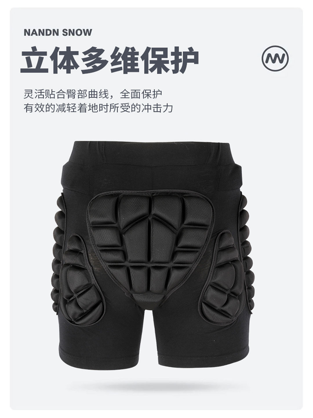 【BERTON OUTDOOOR】滑雪运动内穿护具裤护肘护腕滑板溜冰滑冰防摔户外骑行运动护臀套装贴身多维保护详情4