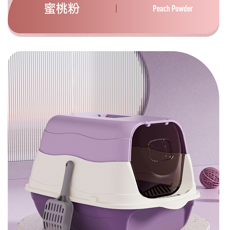 超大号猫砂盆消毒防臭全封闭式猫厕所猫砂盆子特大号防外溅批发详情28