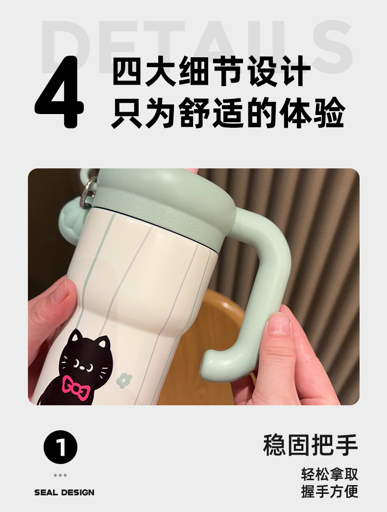 新款卡通保温杯可爱小猫大容量冰霸杯高颜值女生手柄杯吸管杯详情14