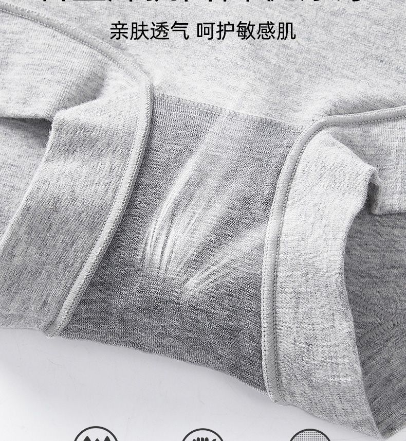 同款猫人无痕纯棉女士内裤7A抑菌纯棉裆50S新疆棉高腰舒适平角裤详情10