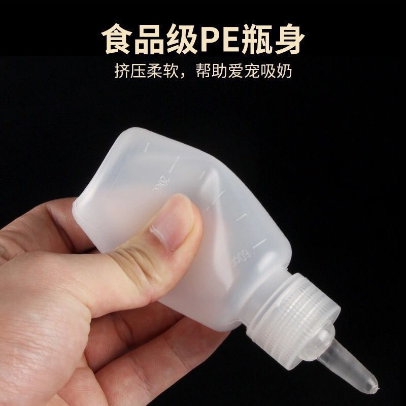 宠物奶瓶幼猫奶瓶猫咪奶瓶小幼犬崽新生奶猫咪狗狗喂奶瓶器软奶嘴详情12