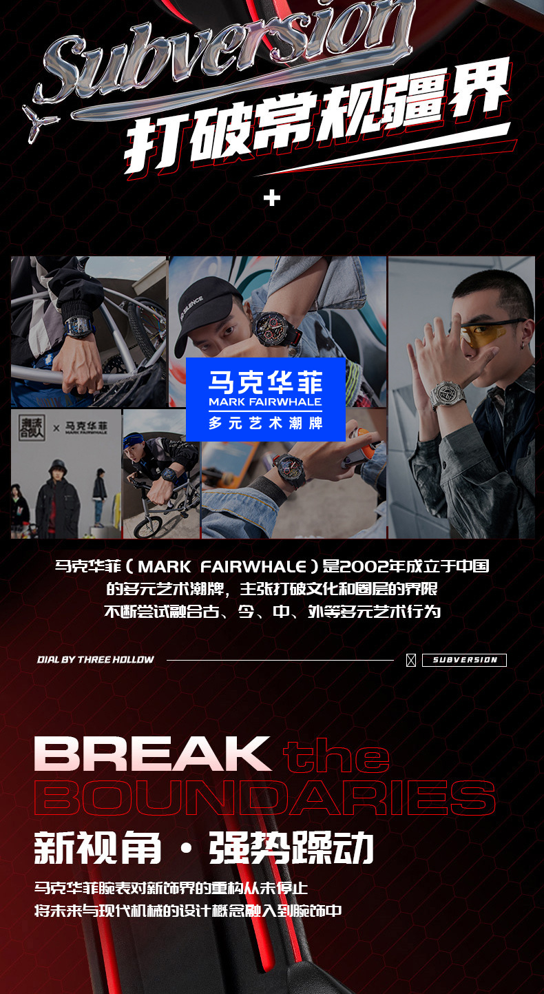 马克华菲Mark Fairwhale品牌手表酒桶型自动机械表复古手表腕表详情3