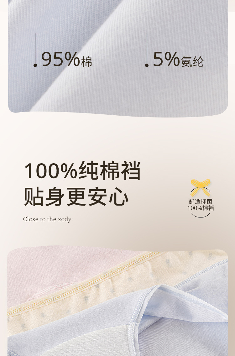 夏季小清新大码内裤女士10A抑菌纯棉全棉中腰包臀无痕透气三角裤详情12