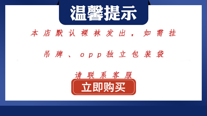 全棉纯色短筒袜女士运动休闲袜子 纯棉学生短袜 多巴胺潮流糖果色船袜 时尚舒适棉质运动休闲袜详情1