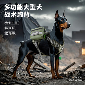 中大型犬狗狗胸背带 防爆冲背心式反光大狗胸背带狗链子现货批发详情15