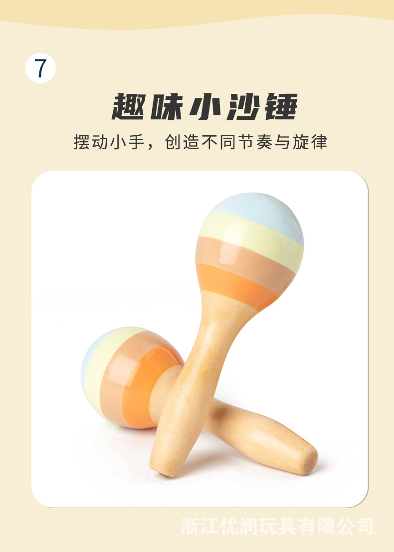 跨境奥尔夫乐器套装3-6岁蒙氏早教礼物0-3木质教具幼儿园音乐玩具详情10