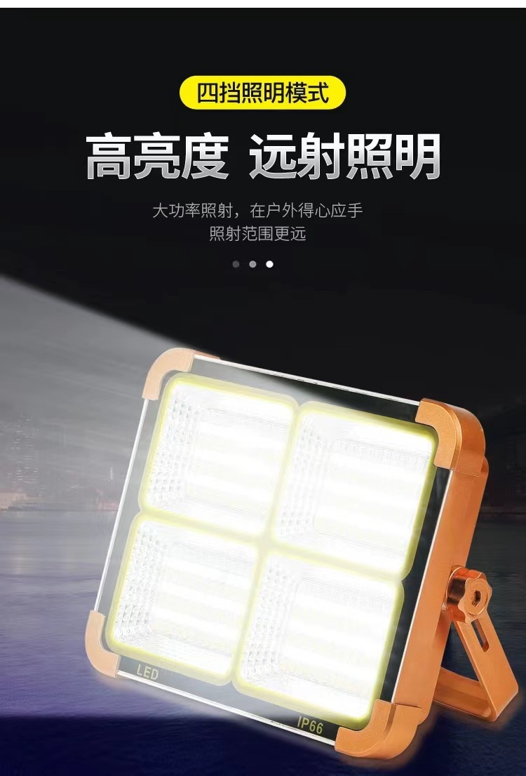 太阳能照明灯户外灯爆亮投光灯防水应急野外露营便携灯挂钩露营灯详情13