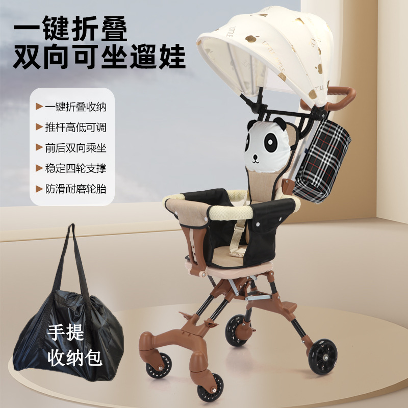 抖音跨境热卖婴儿推车遛娃神器婴儿推车一键可折叠双向可坐轻便四详情1