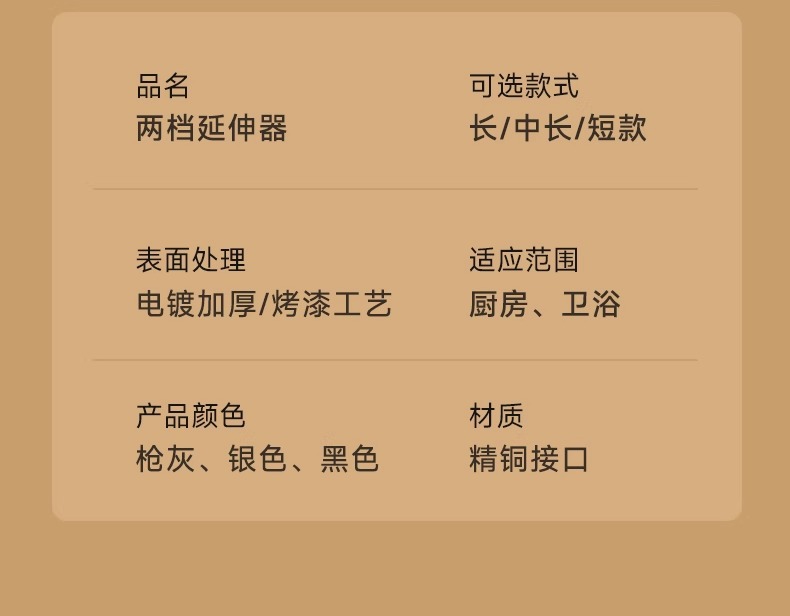 厨房水龙头延伸器家用防溅水神器加长洗菜盆池万向旋转延长管水嘴详情35
