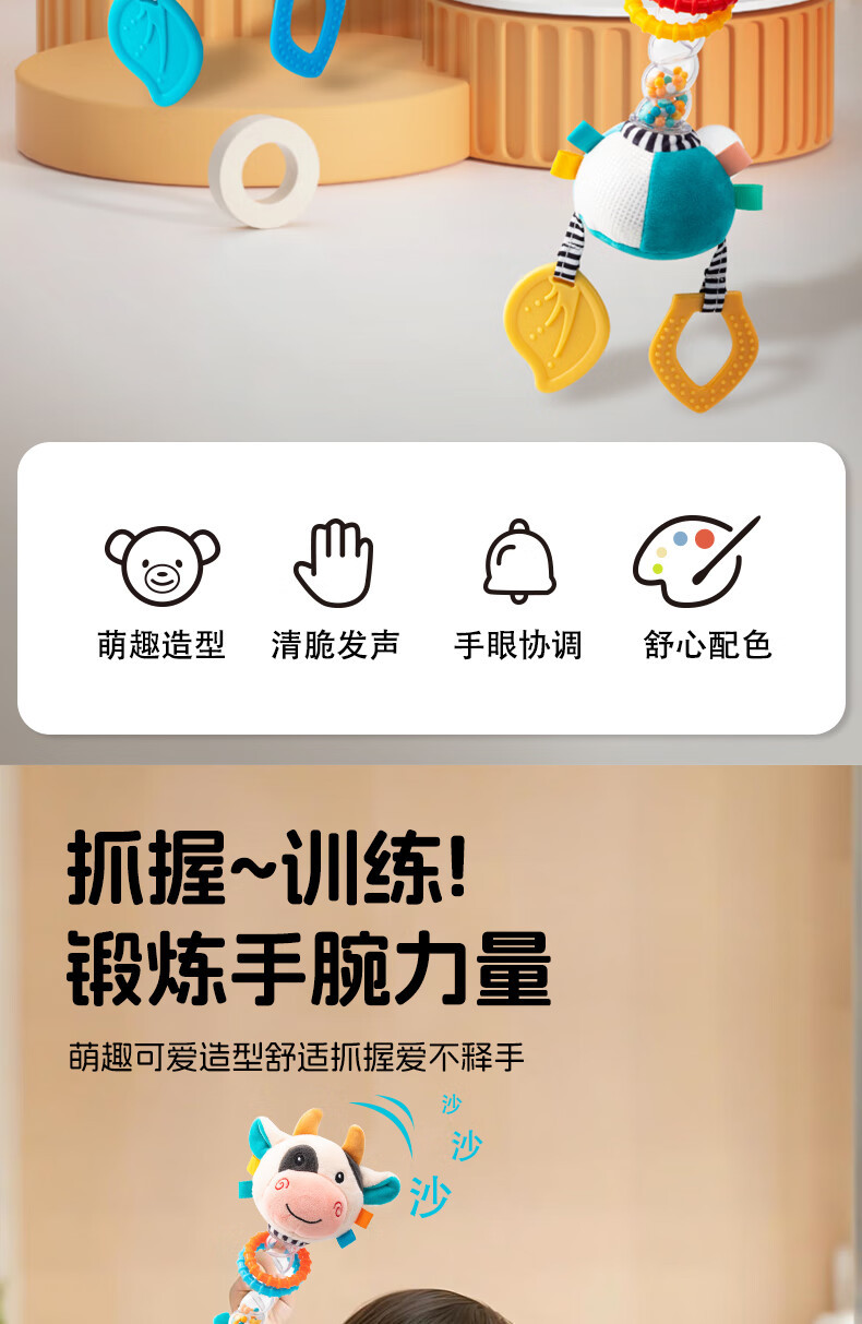 Happy monkey婴儿摇铃玩具宝宝安抚哔哔棒手抓棒婴幼儿抓握训练早详情3