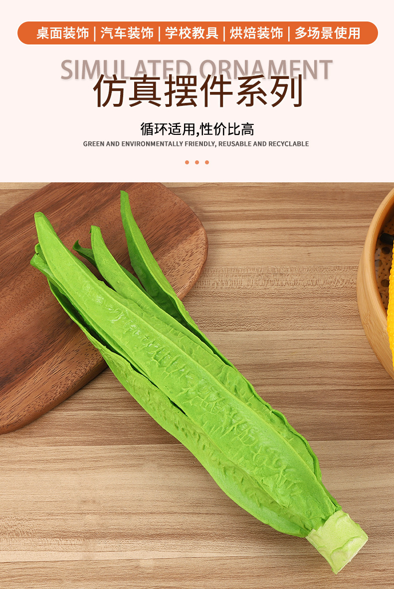 泡泡玛特海洋动物解压玩具仿真模型三节笋小摆件详情1
