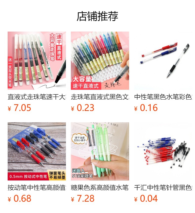 Straight liquid black stationery notebook pen, student exam signature pen, 0.5mm colored syringe gel pen pic 1